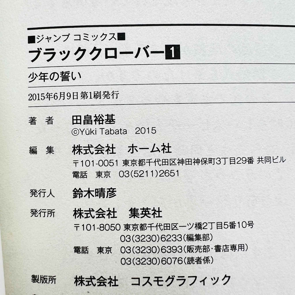 Black Clover - Volume 01
