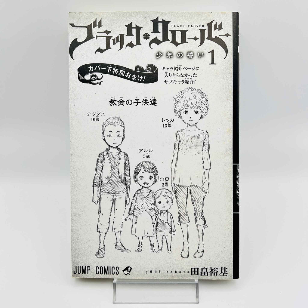 Black Clover - Volume 01