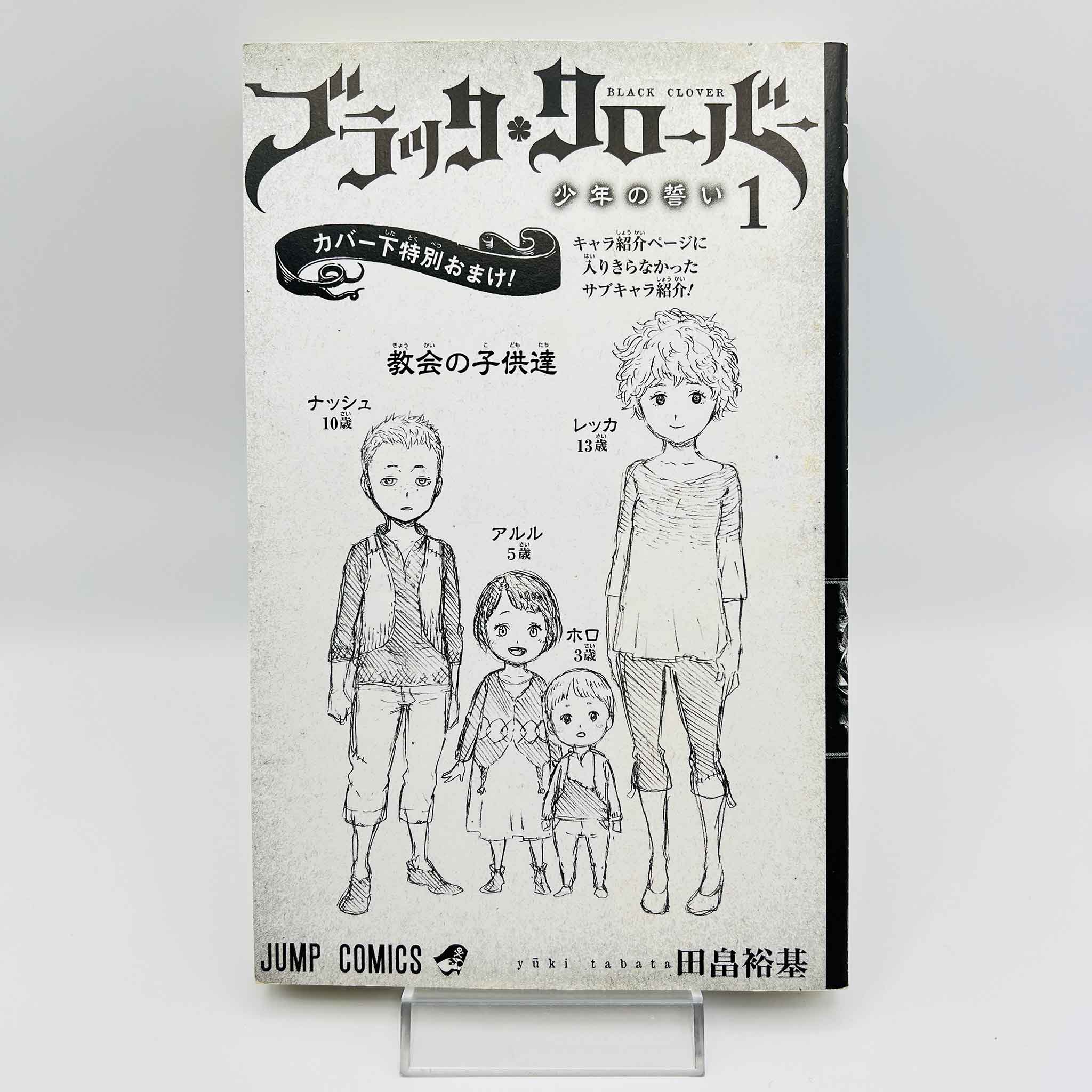 Black Clover - Volume 01