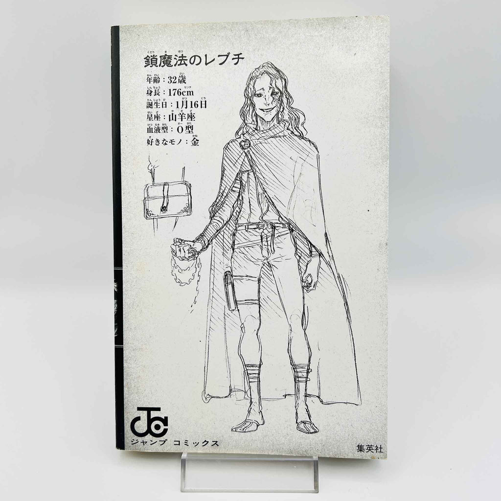 Black Clover - Volume 01