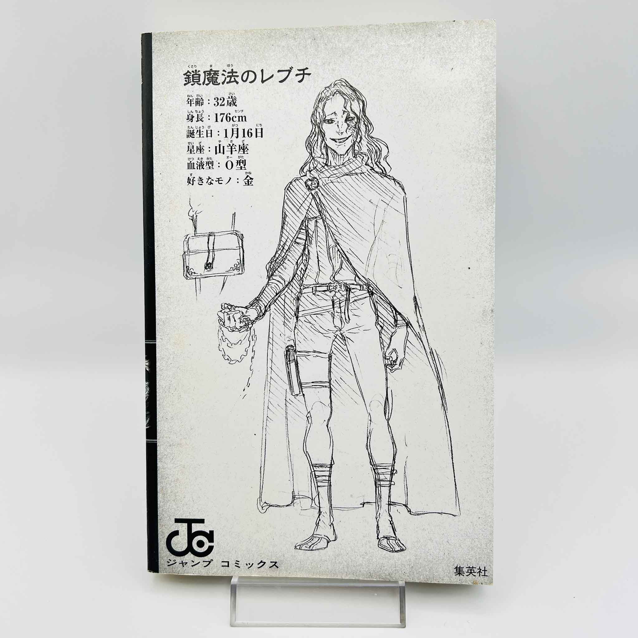 Black Clover - Volume 01