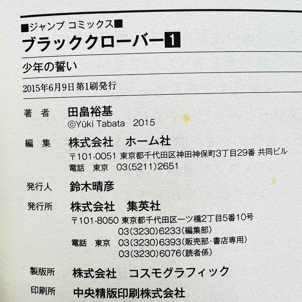 Black Clover - Volume 01