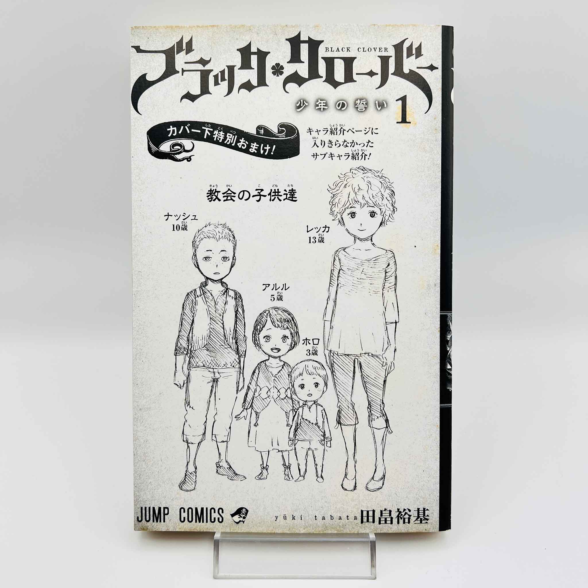Black Clover - Volume 01
