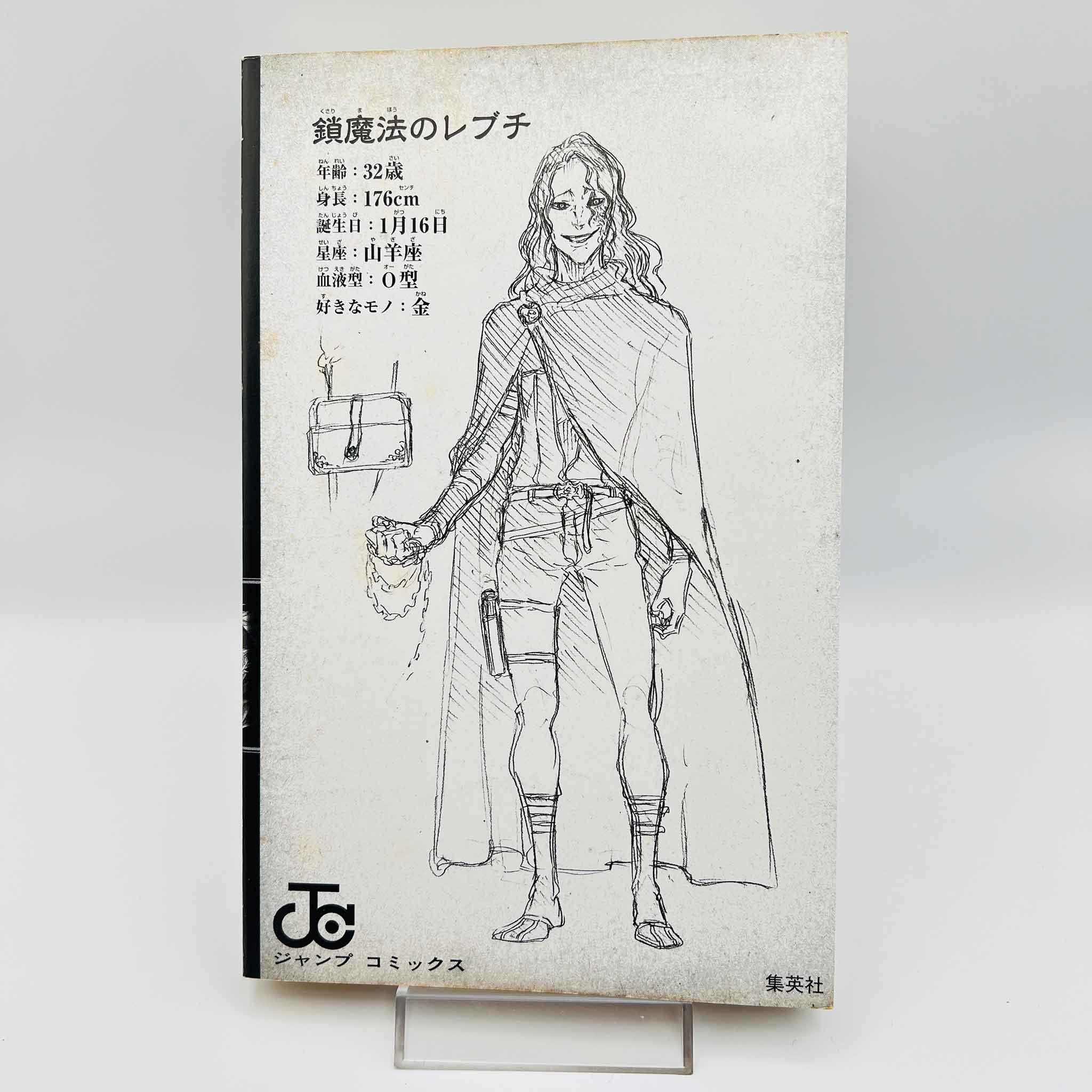 Black Clover - Volume 01