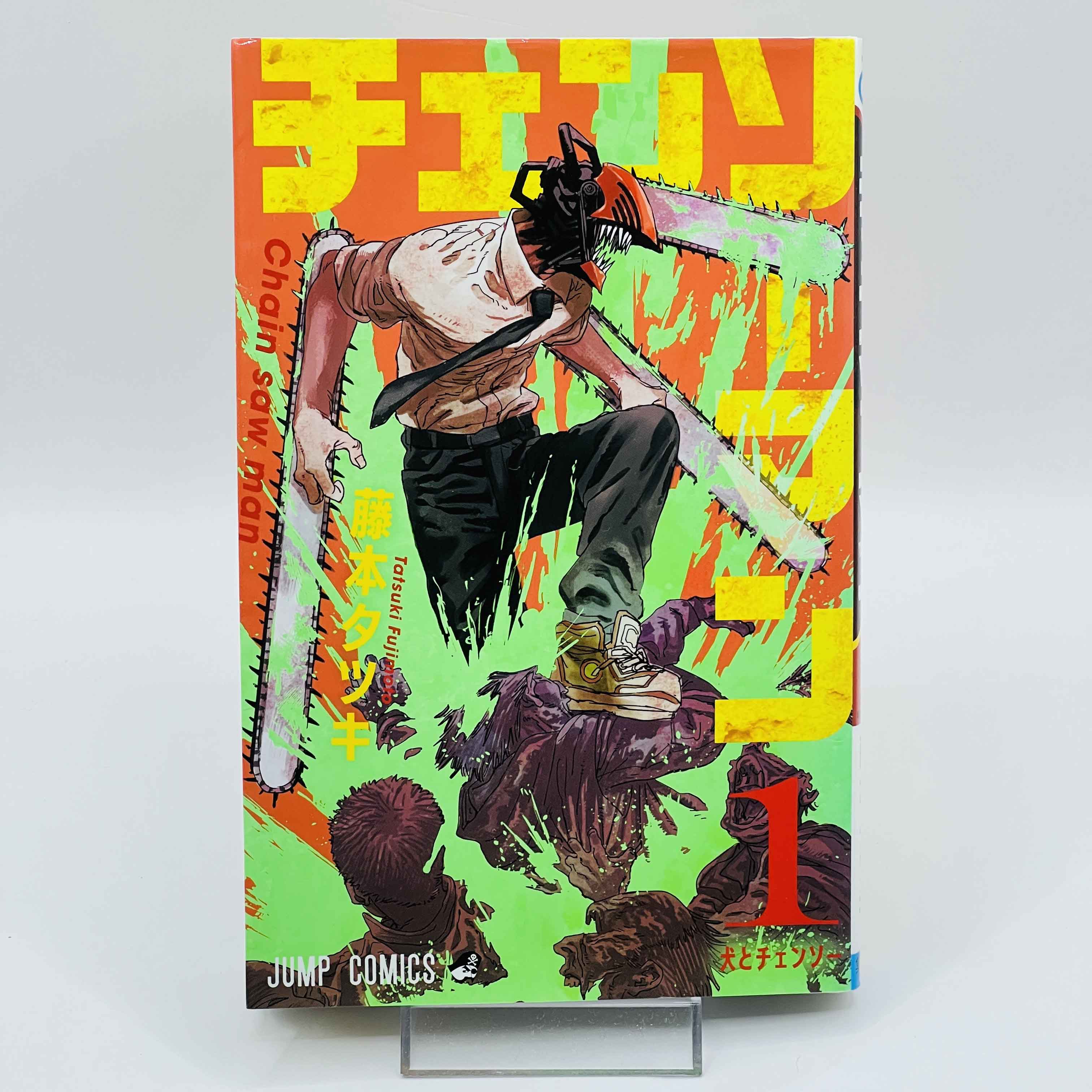 Chainsaw Man - Volume 01