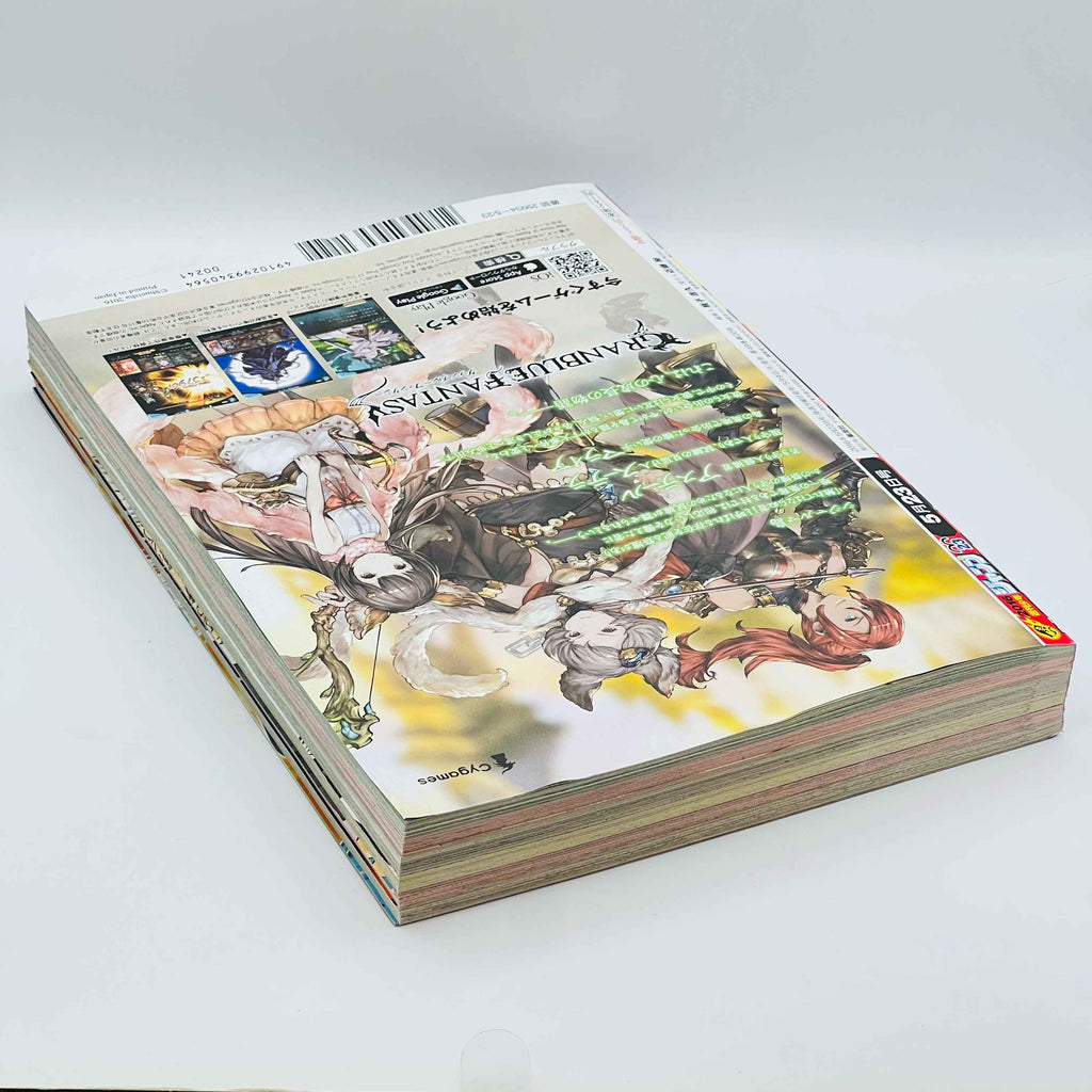 Weekly Shonen Jump - 2016 No. 23 (Boruto 1st Issue)