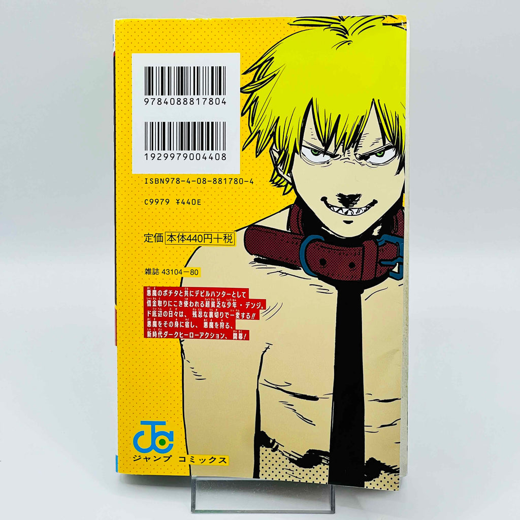 Chainsaw Man - Volume 01