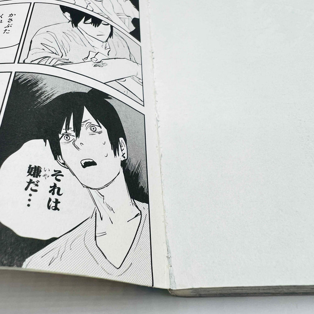 Chainsaw Man - Volume 01