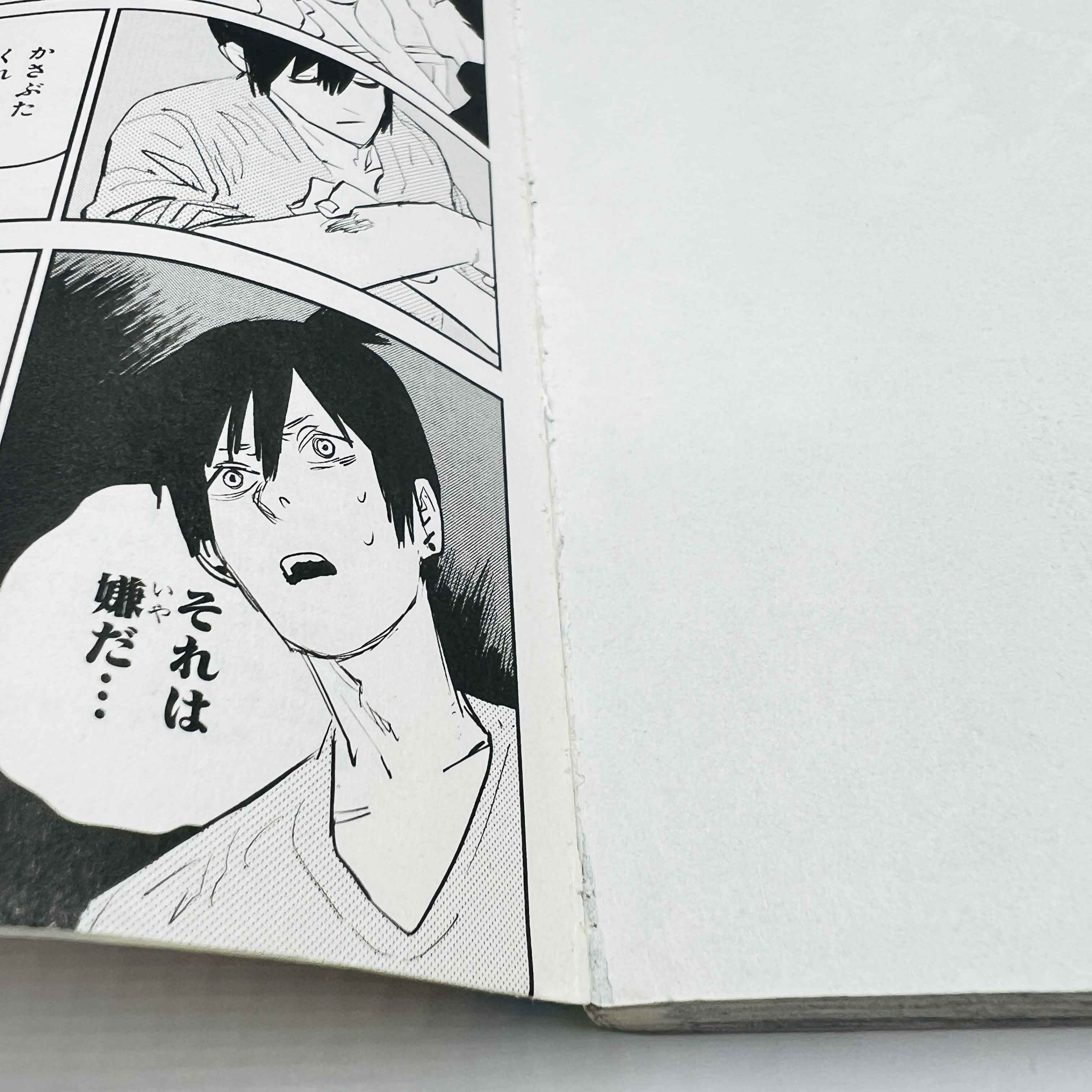 Chainsaw Man - Volume 01
