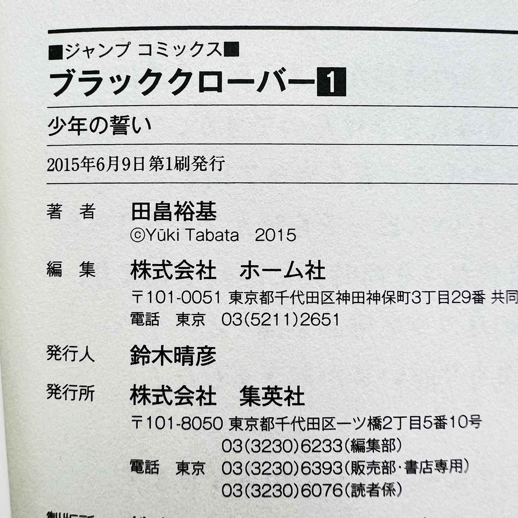 Black Clover - Volume 01