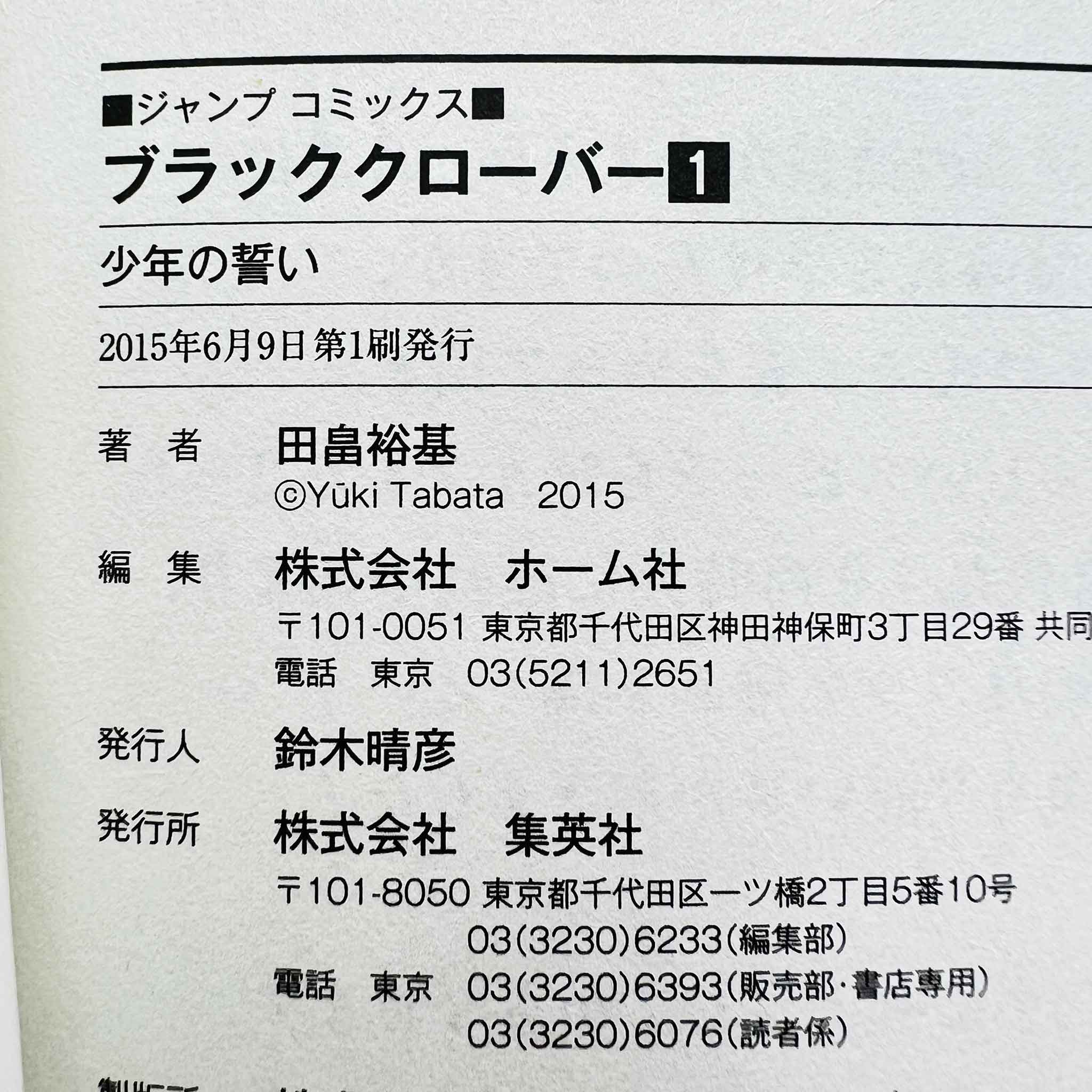 Black Clover - Volume 01