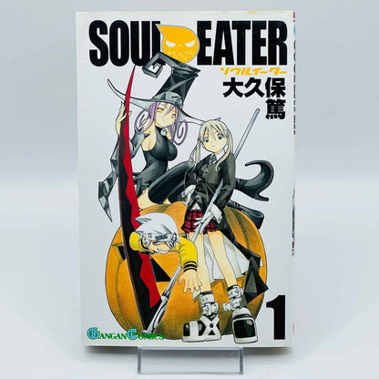 「Wish - Reserved」 Soul Eater - Volume 01