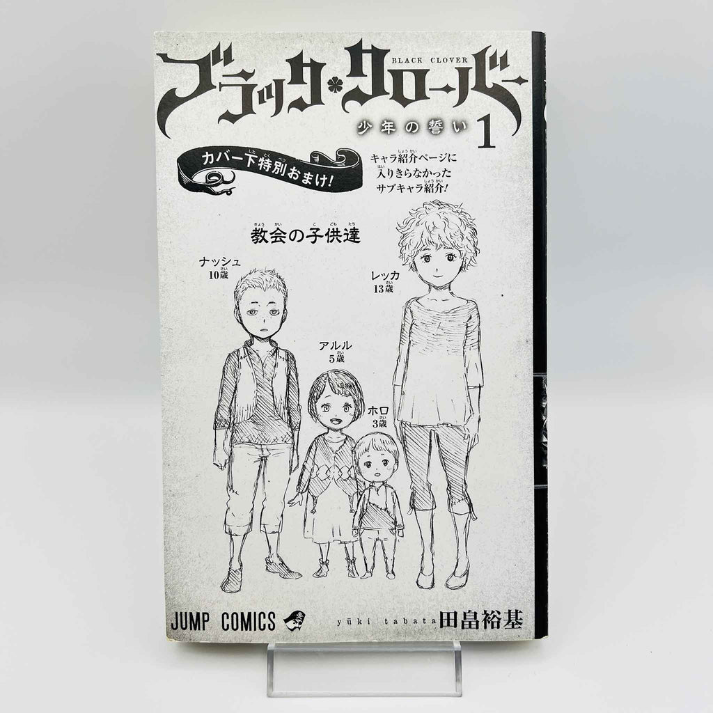 Black Clover - Volume 01