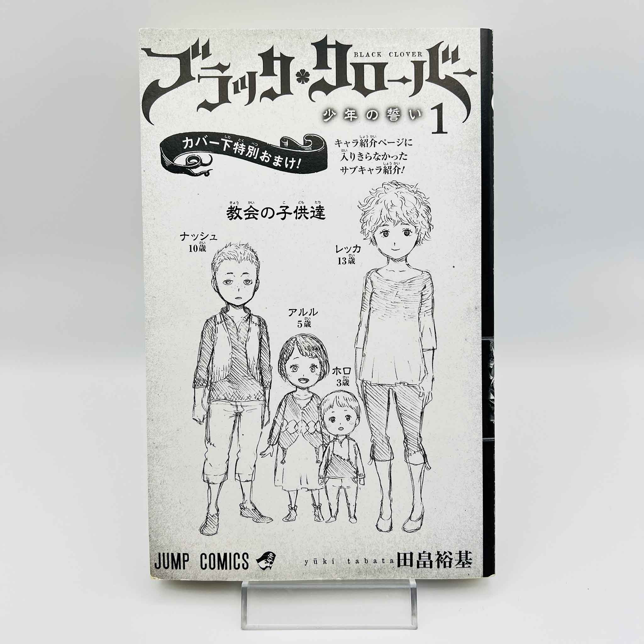 Black Clover - Volume 01