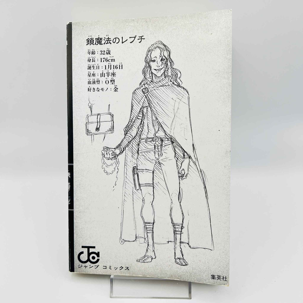 Black Clover - Volume 01