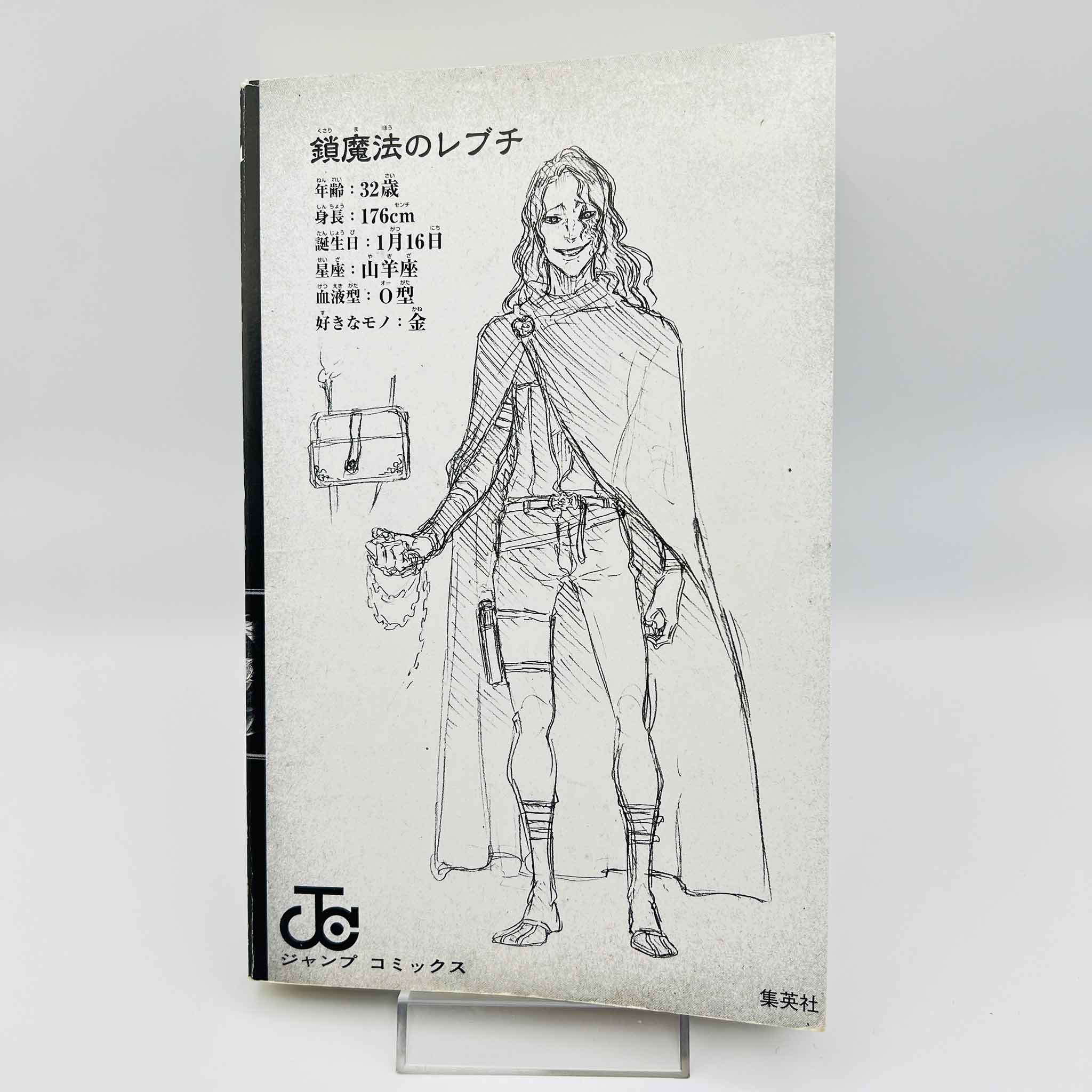 Black Clover - Volume 01