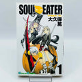 Soul Eater - Volume 01