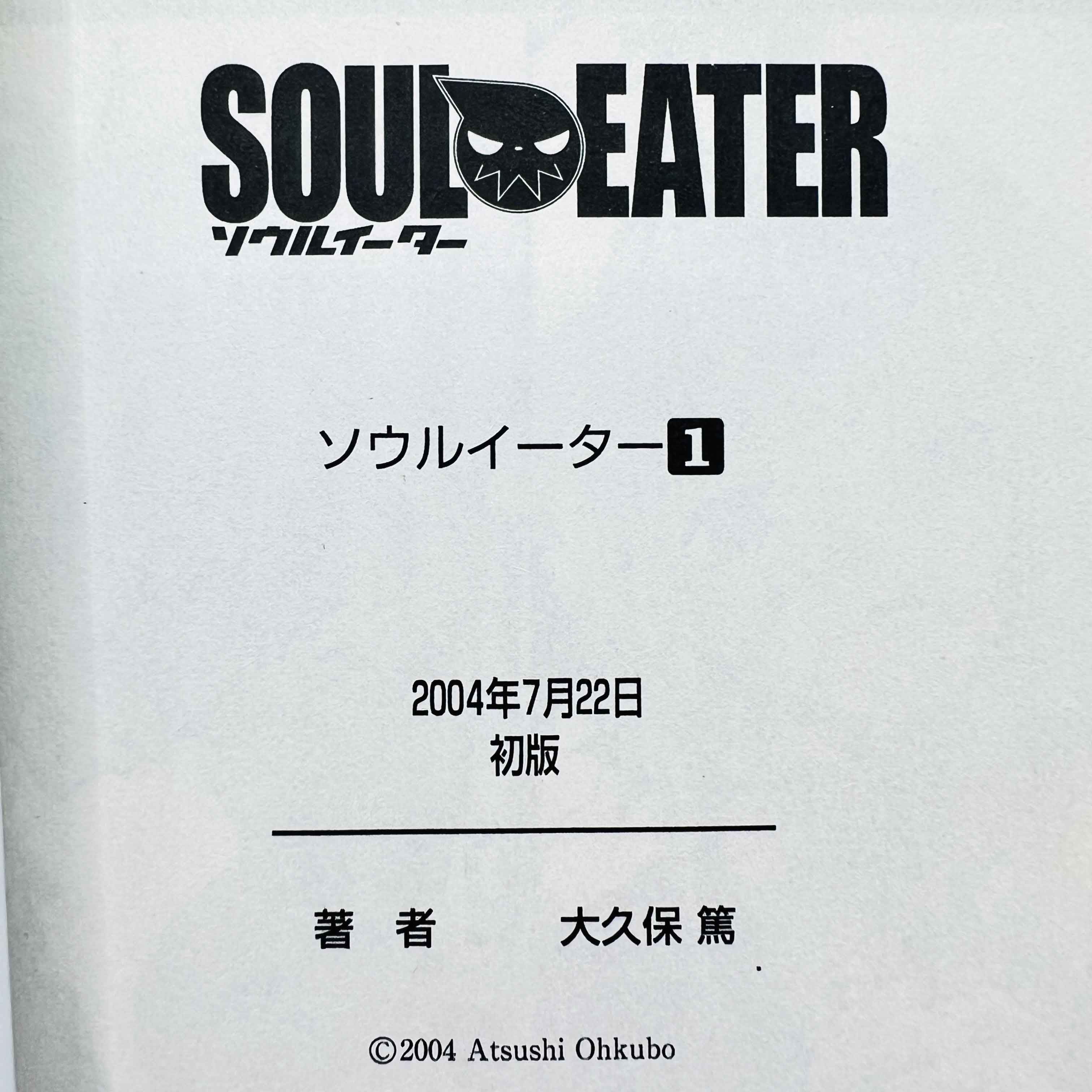 Soul Eater - Volume 01