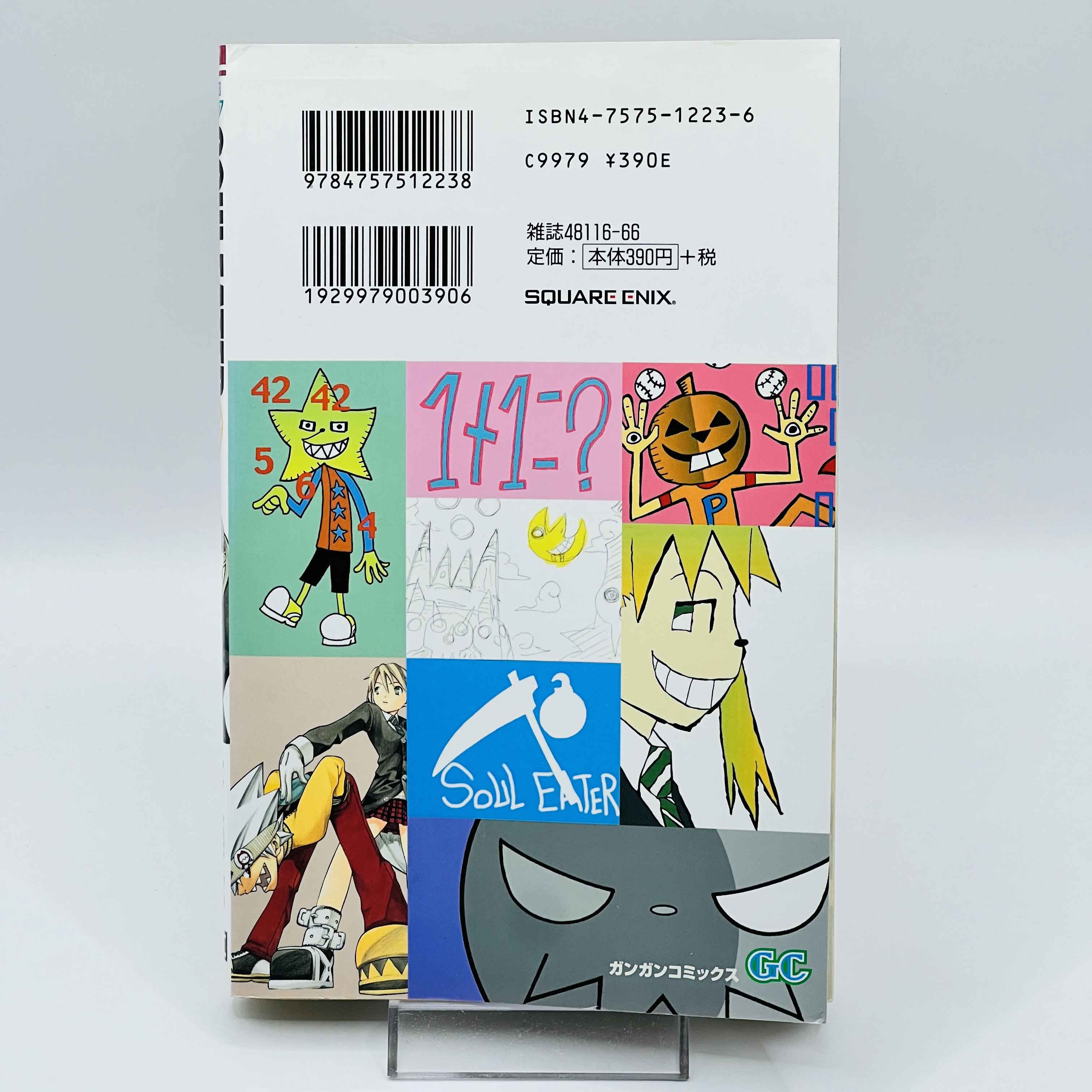 Soul Eater - Volume 01