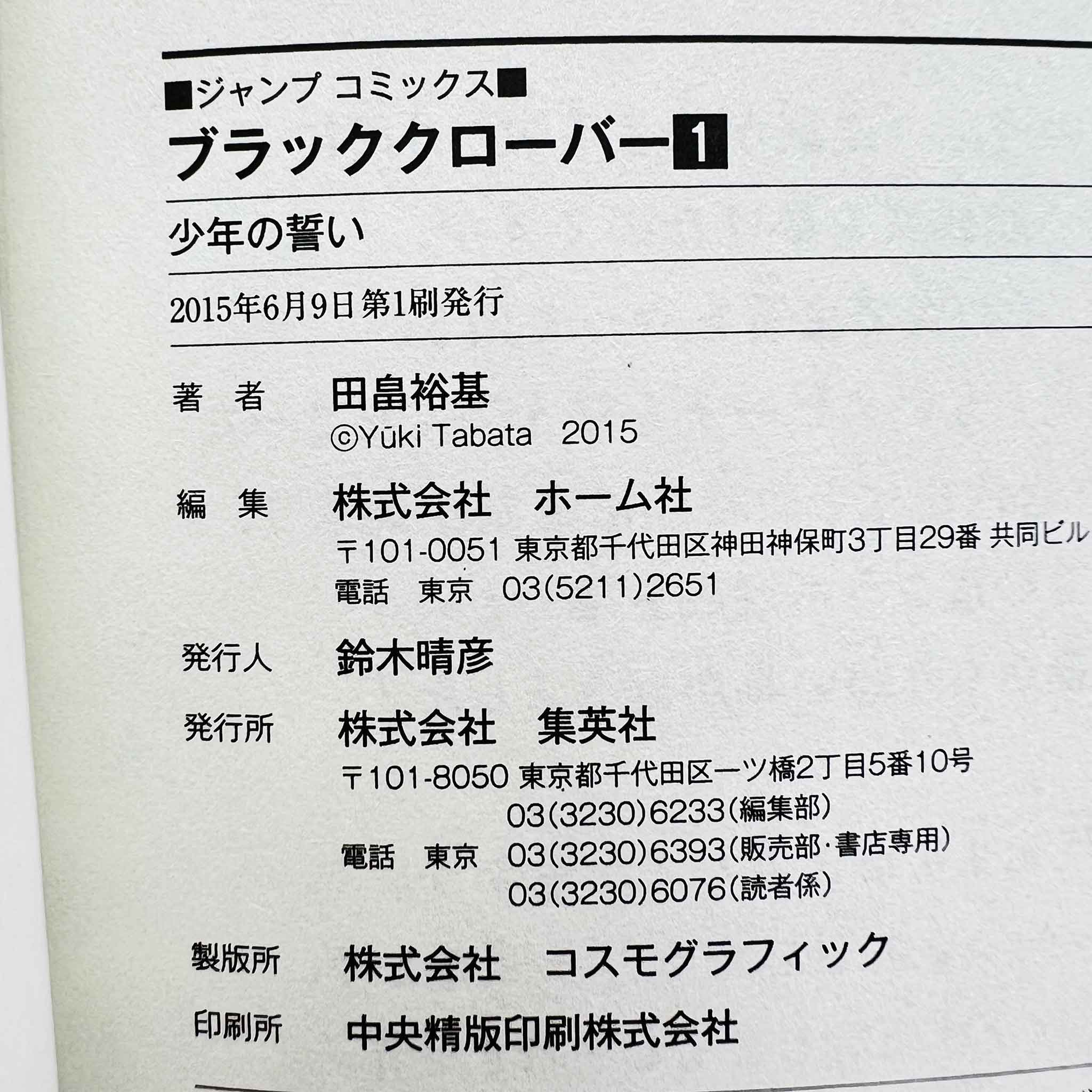 Black Clover - Volume 01