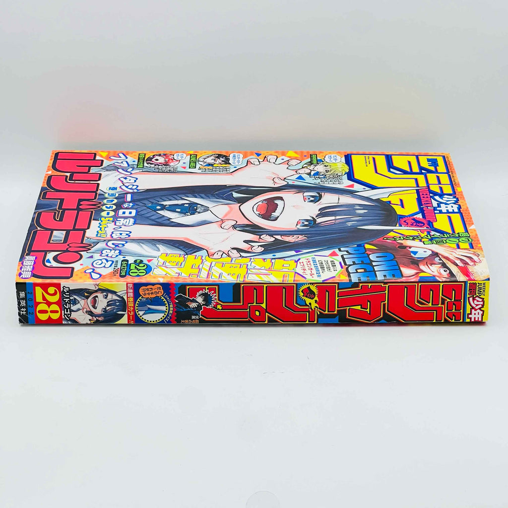 Weekly Shonen Jump - 2022 No. 28 (Ruri Dragon 1st Issue)