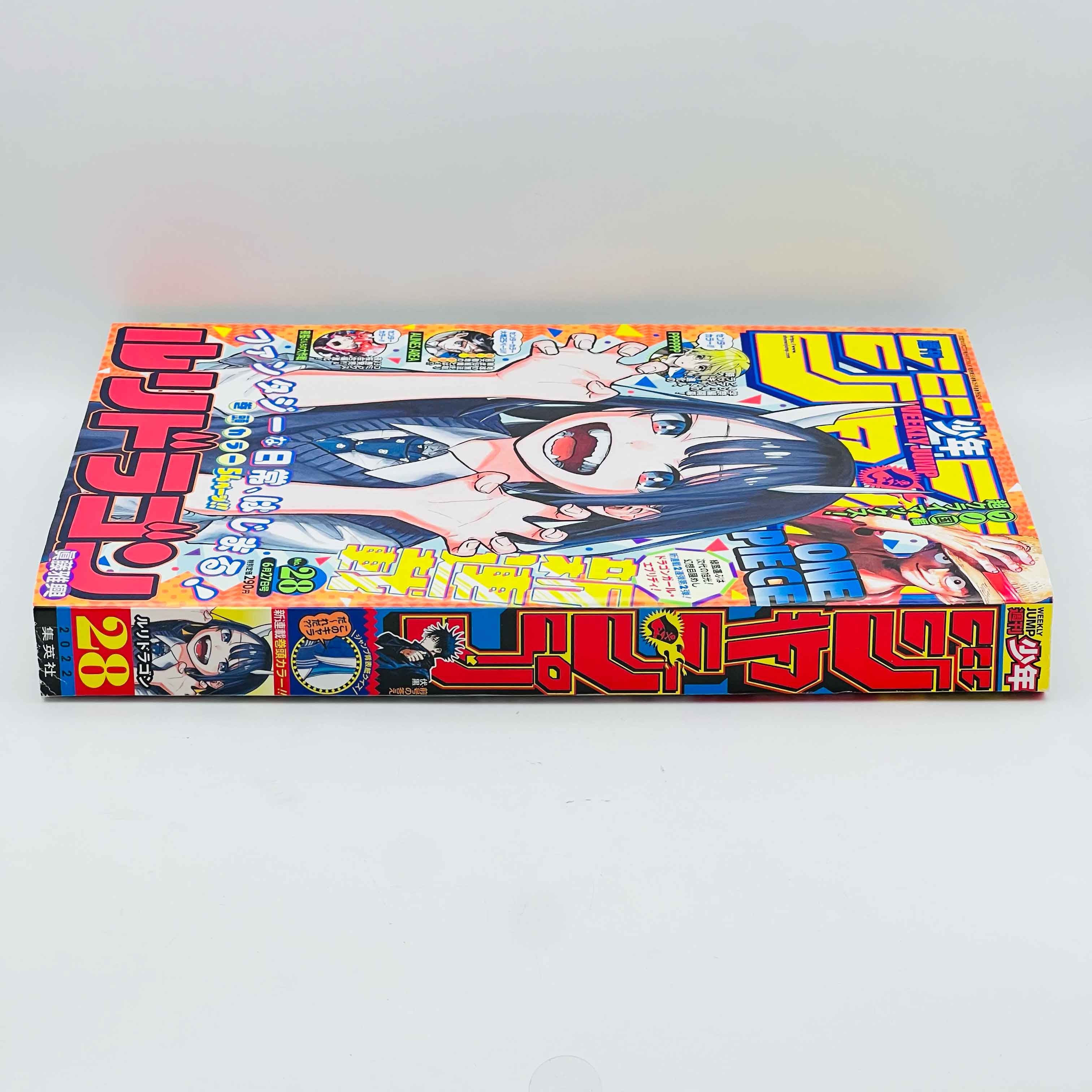 Weekly Shonen Jump - 2022 No. 28 (Ruri Dragon 1st Issue)