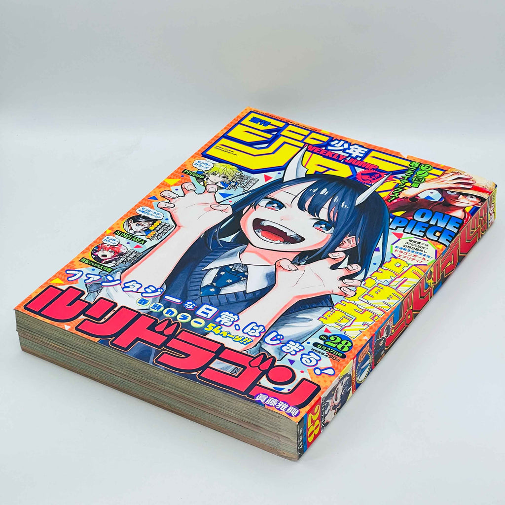 Weekly Shonen Jump - 2022 No. 28 (Ruri Dragon 1st Issue)