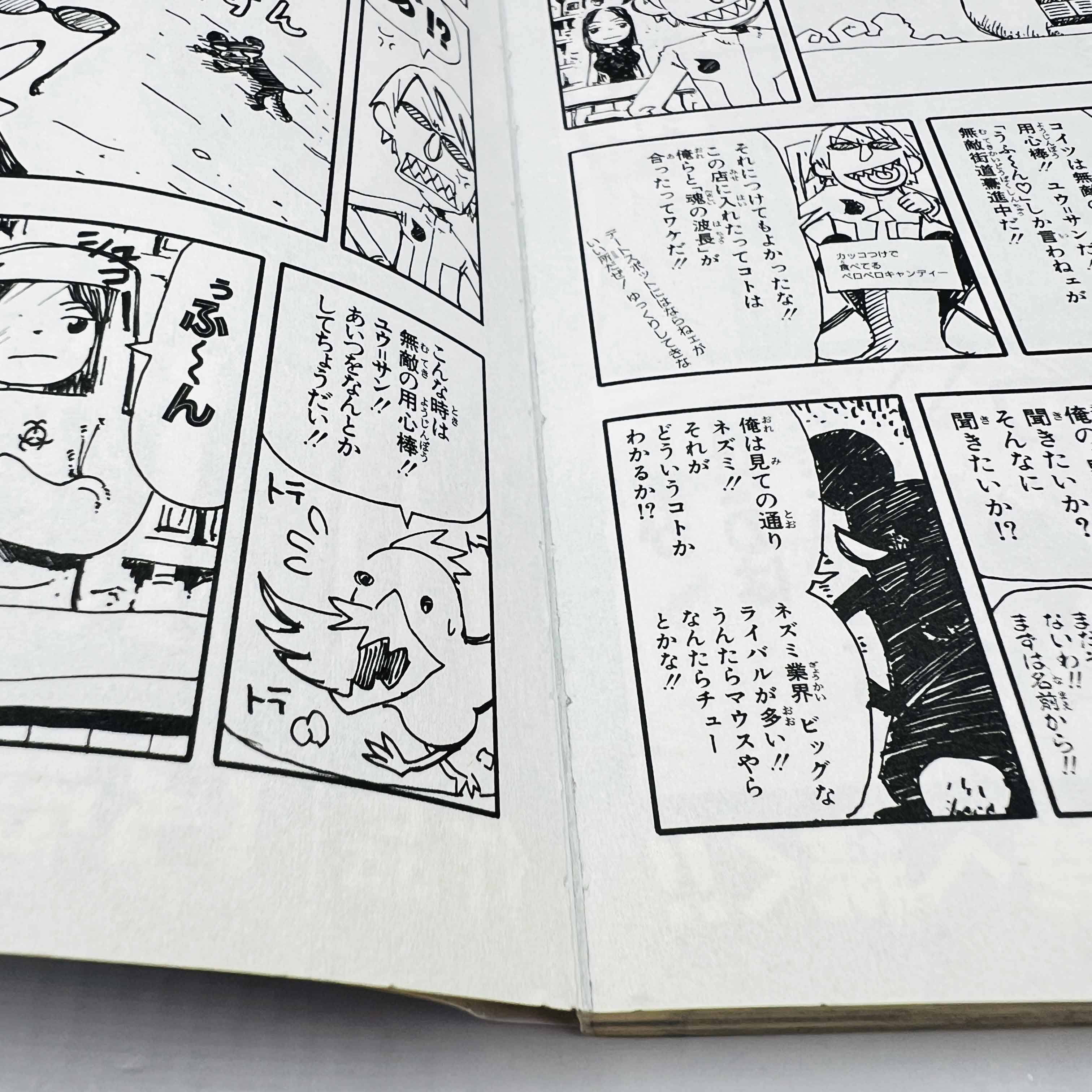 Soul Eater - Volume 01