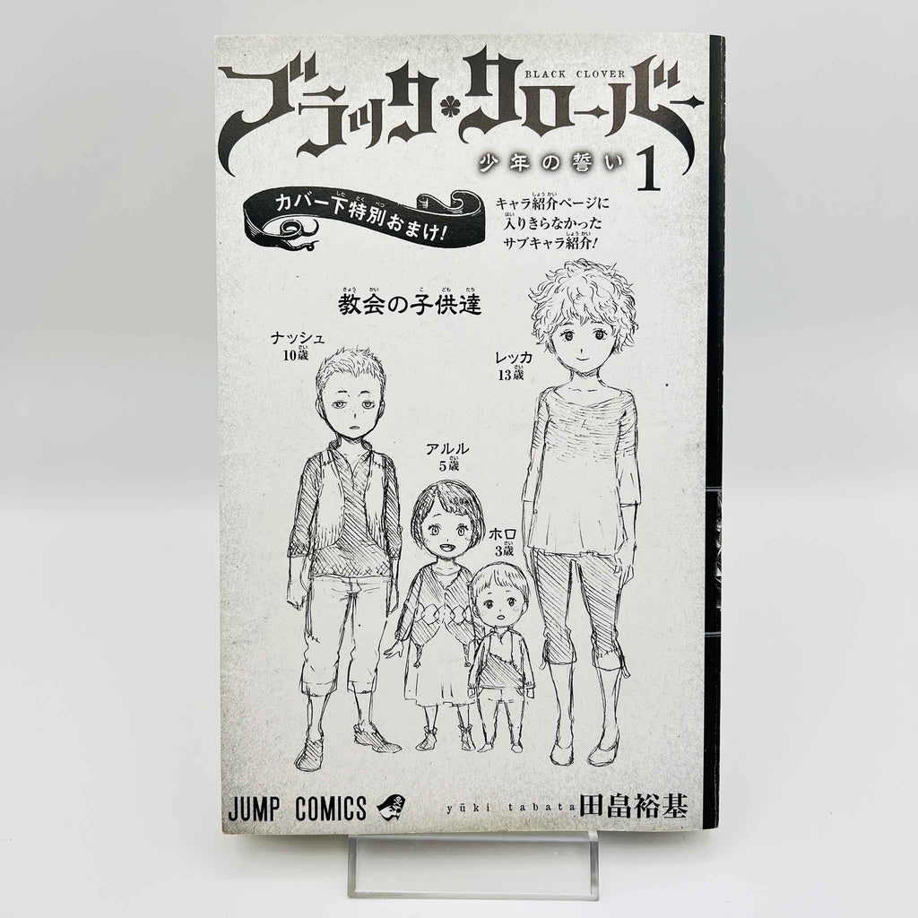 Black Clover - Volume 01