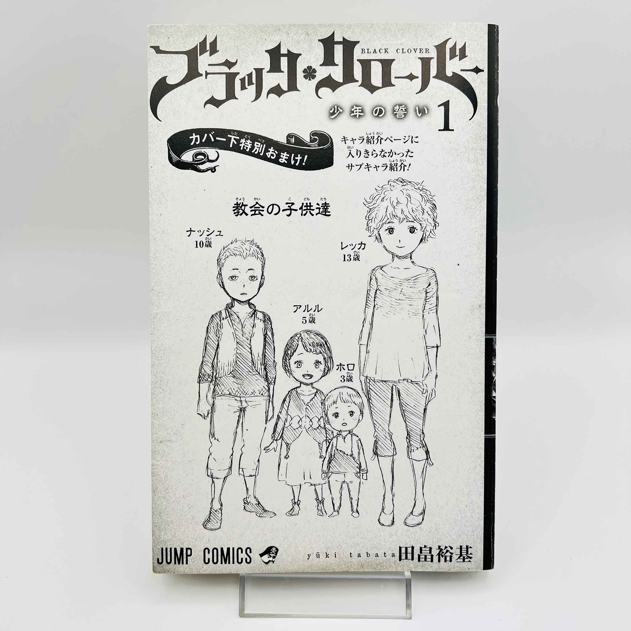 Black Clover - Volume 01