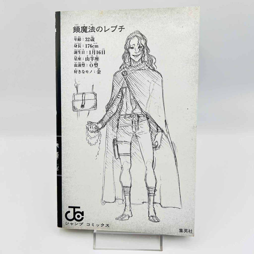 Black Clover - Volume 01