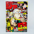 Weekly Shonen Jump - 2020 No. 51 (Sakamoto Days 1st Issue)