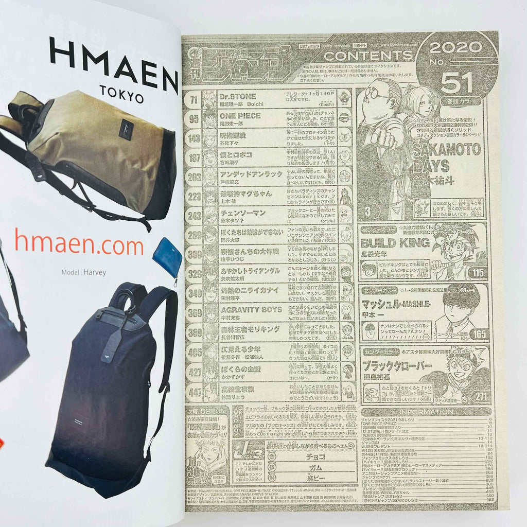 Weekly Shonen Jump - 2020 No. 51 (Sakamoto Days 1st Issue)