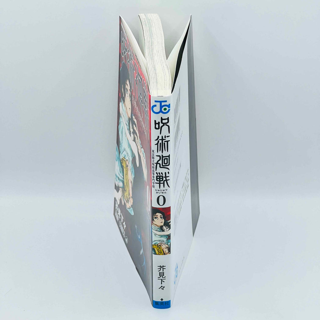 Jujutsu Kaisen - Volume 00