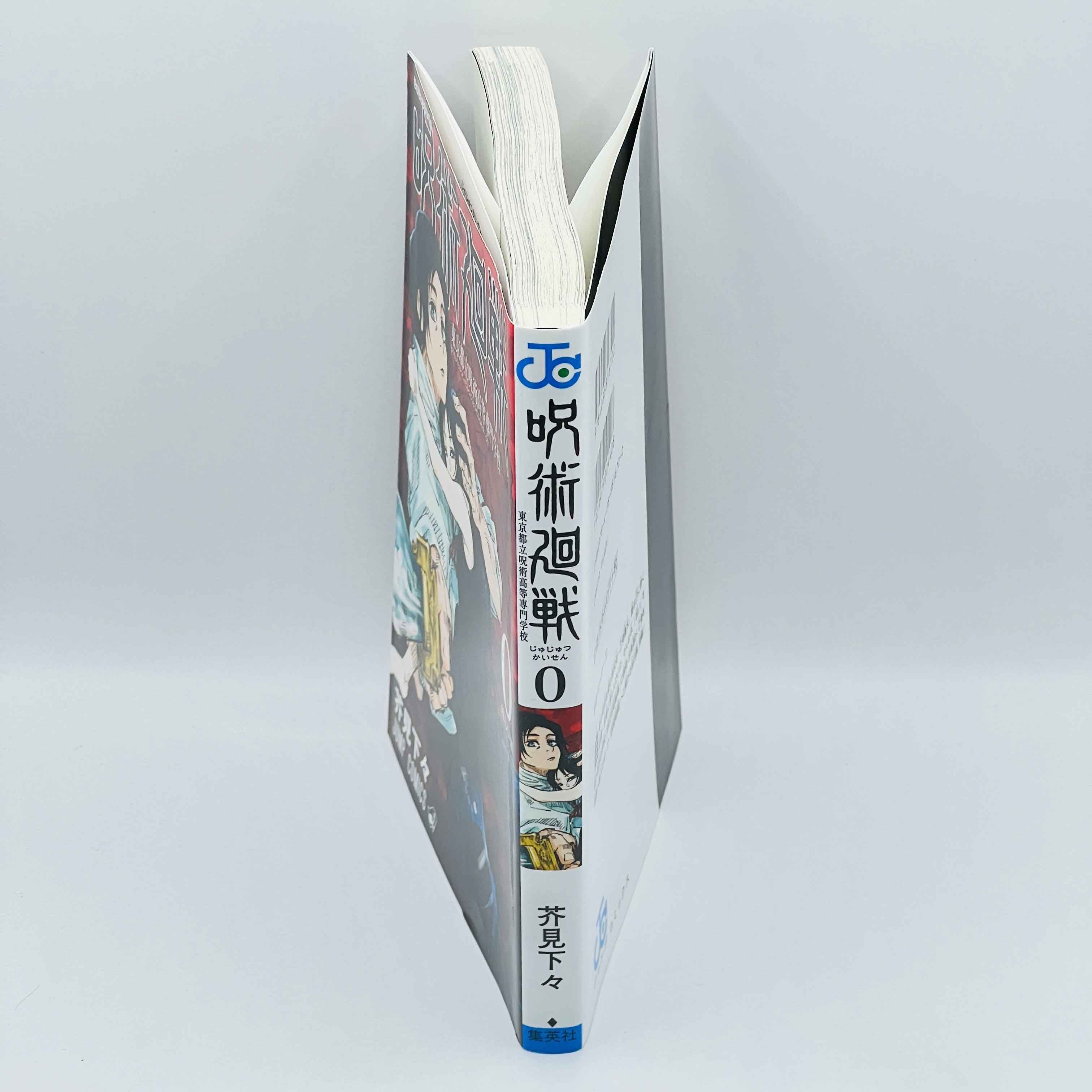 Jujutsu Kaisen - Volume 00