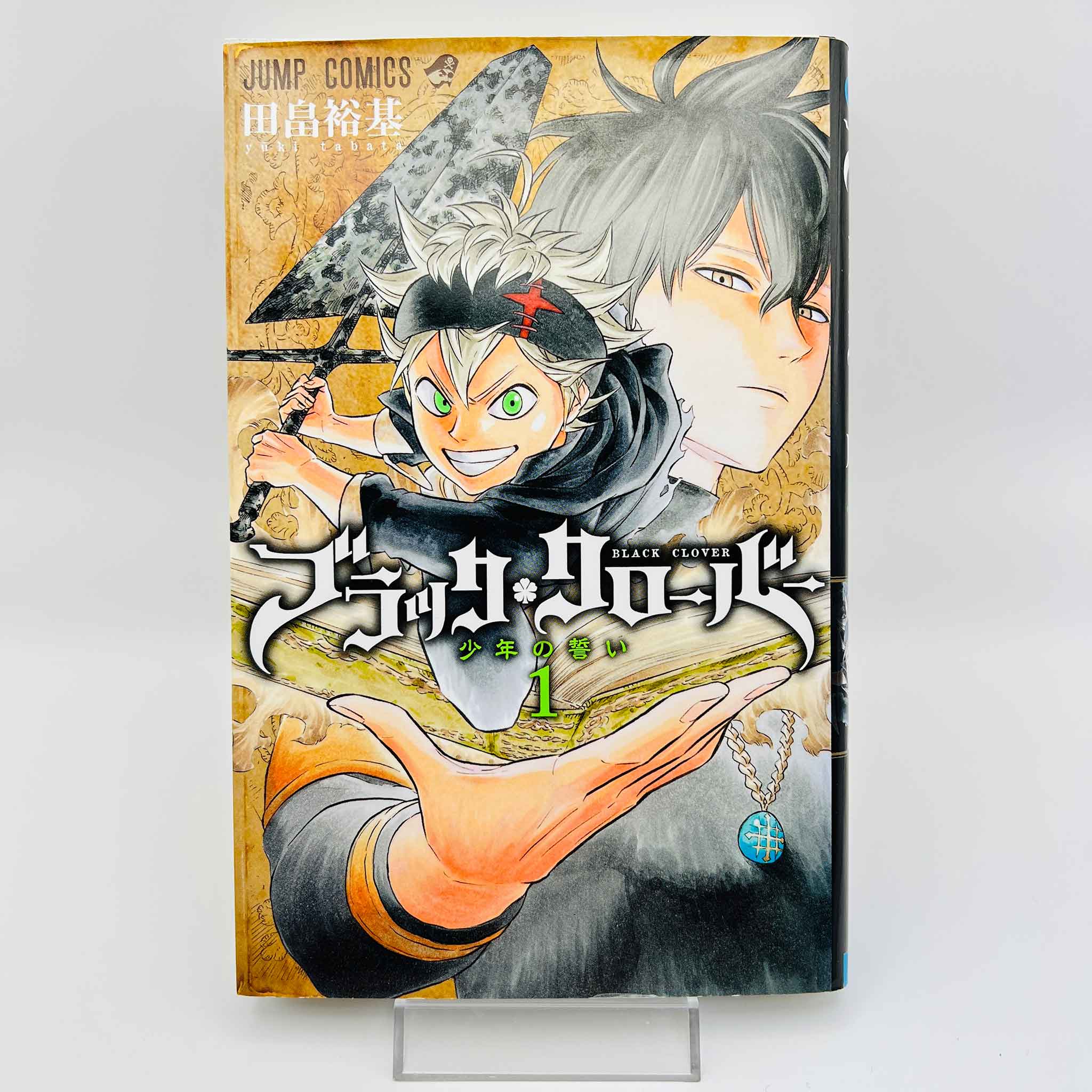 Black Clover - Volume 01