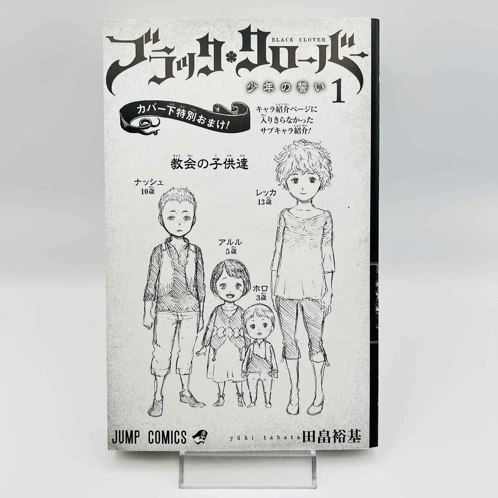 Black Clover - Volume 01