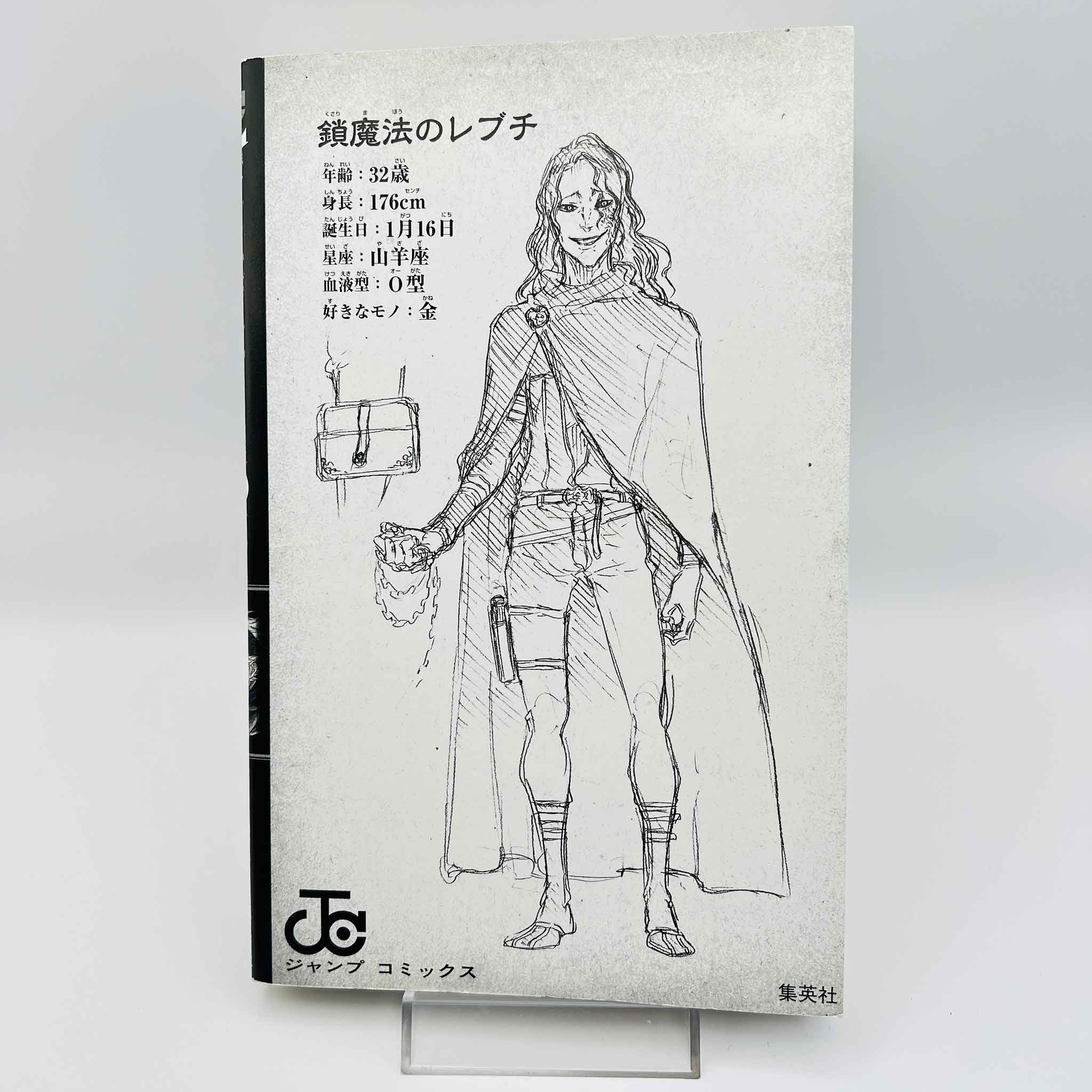 Black Clover - Volume 01