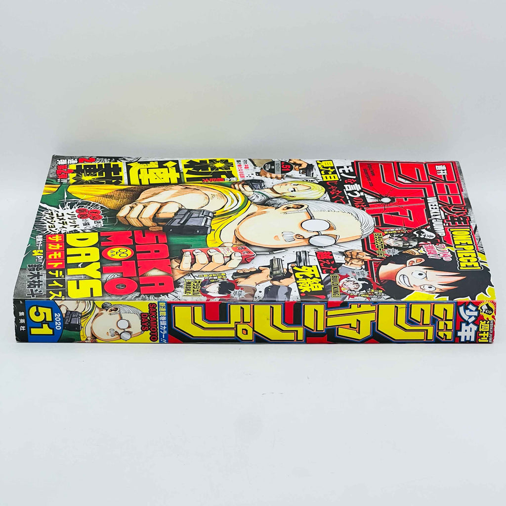 Weekly Shonen Jump - 2020 No. 51 (Sakamoto Days 1st Issue)