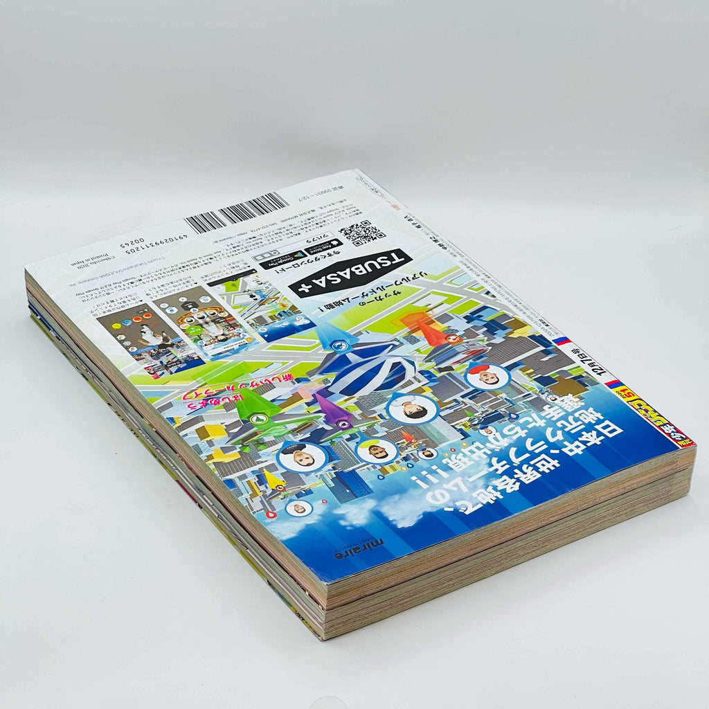 Weekly Shonen Jump - 2020 No. 51 (Sakamoto Days 1st Issue)