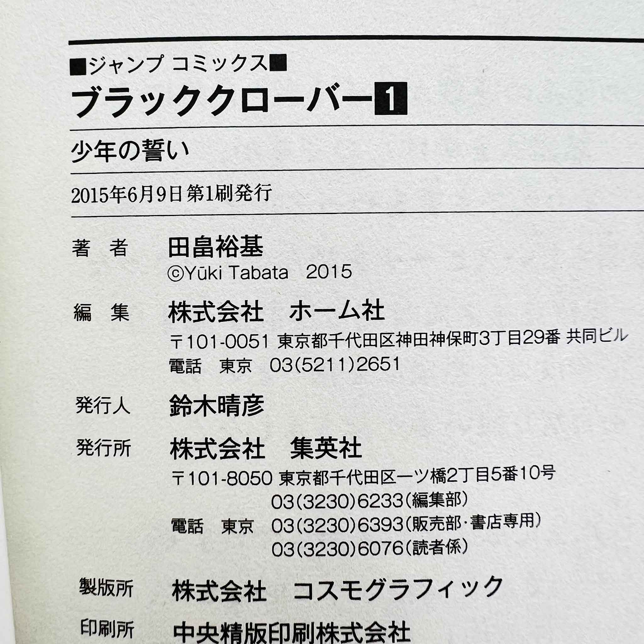 Black Clover - Volume 01