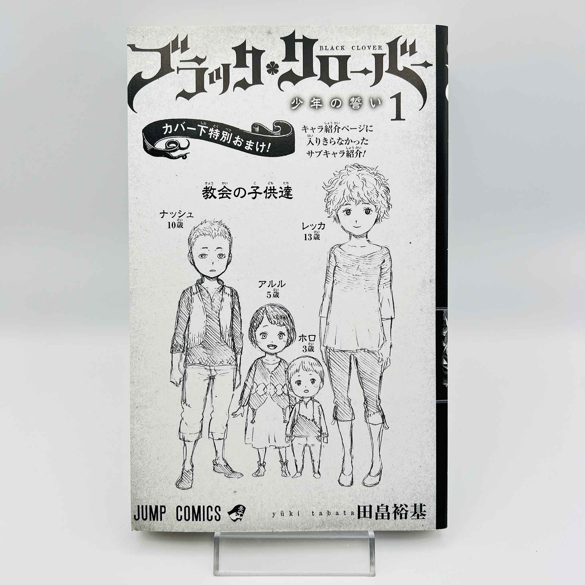Black Clover - Volume 01