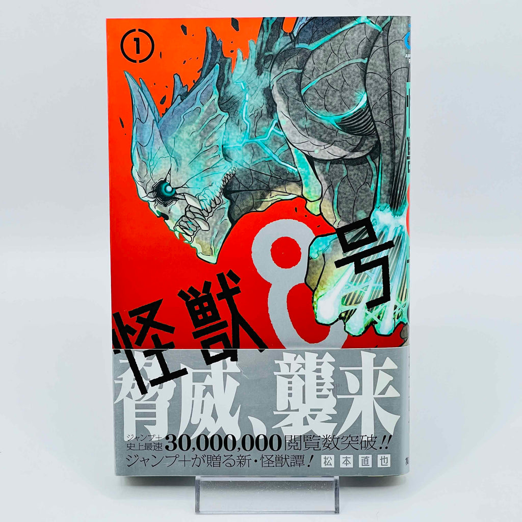 Kaiju No. 8 - Volume 01 /w Obi