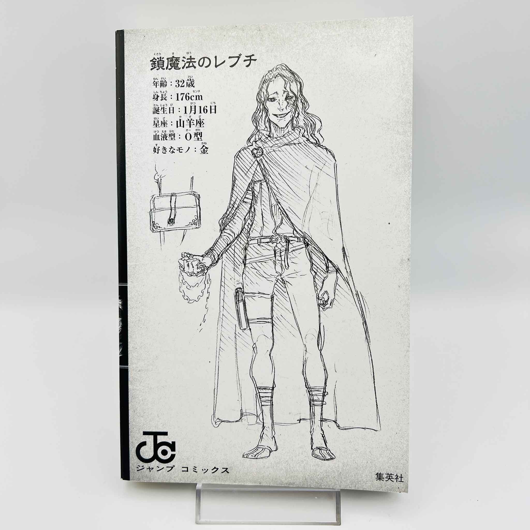 Black Clover - Volume 01