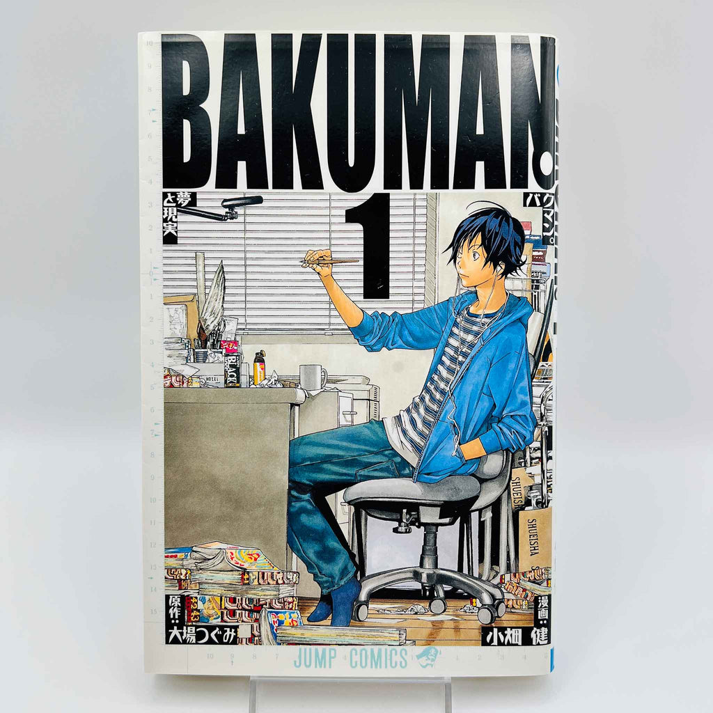 Bakuman - Volume 01
