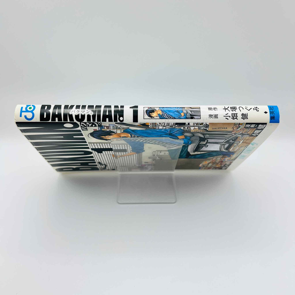 Bakuman - Volume 01