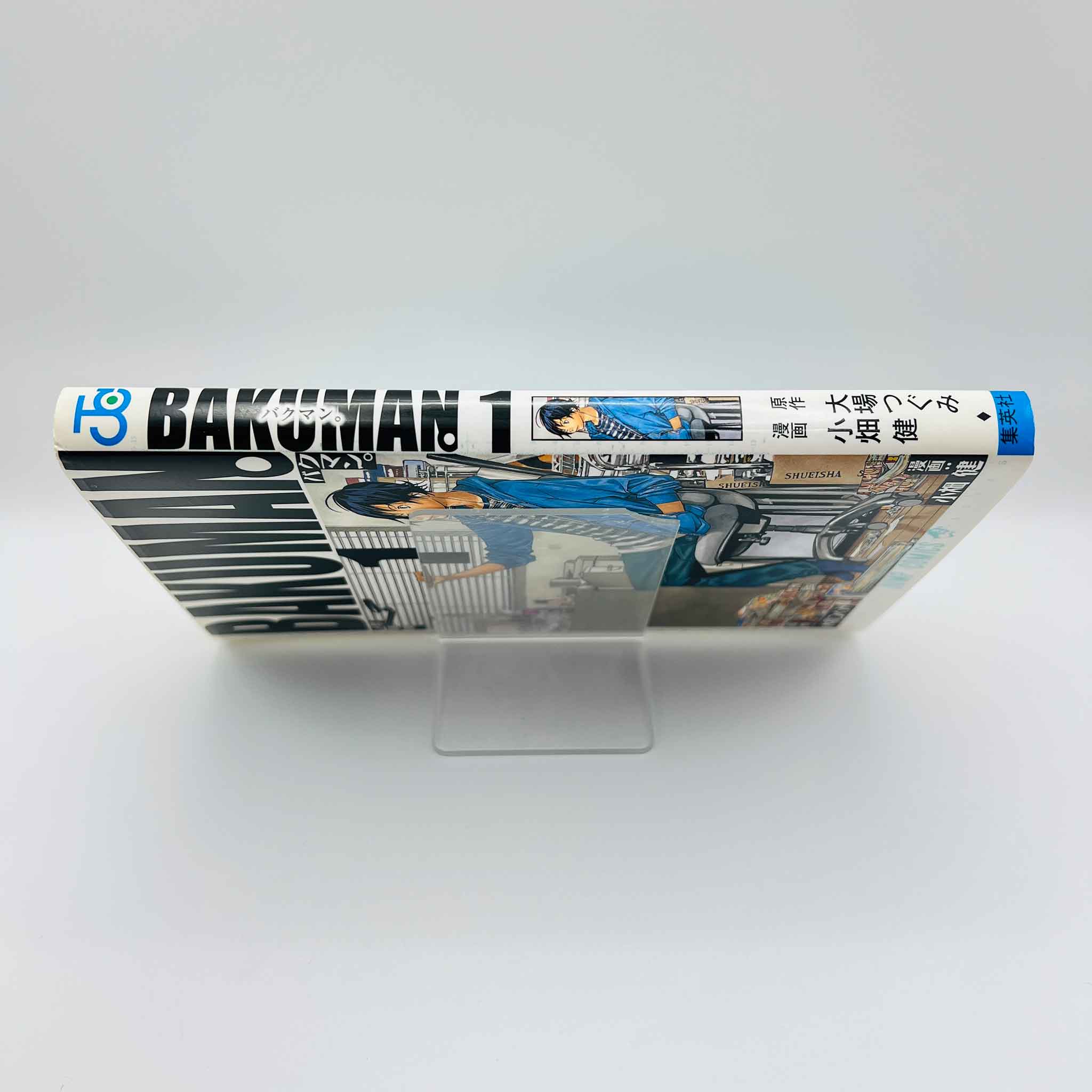 Bakuman - Volume 01