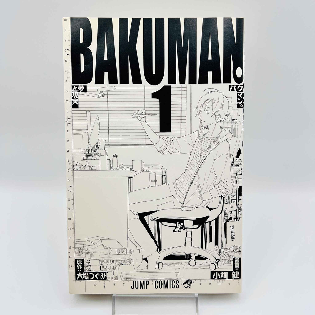 Bakuman - Volume 01