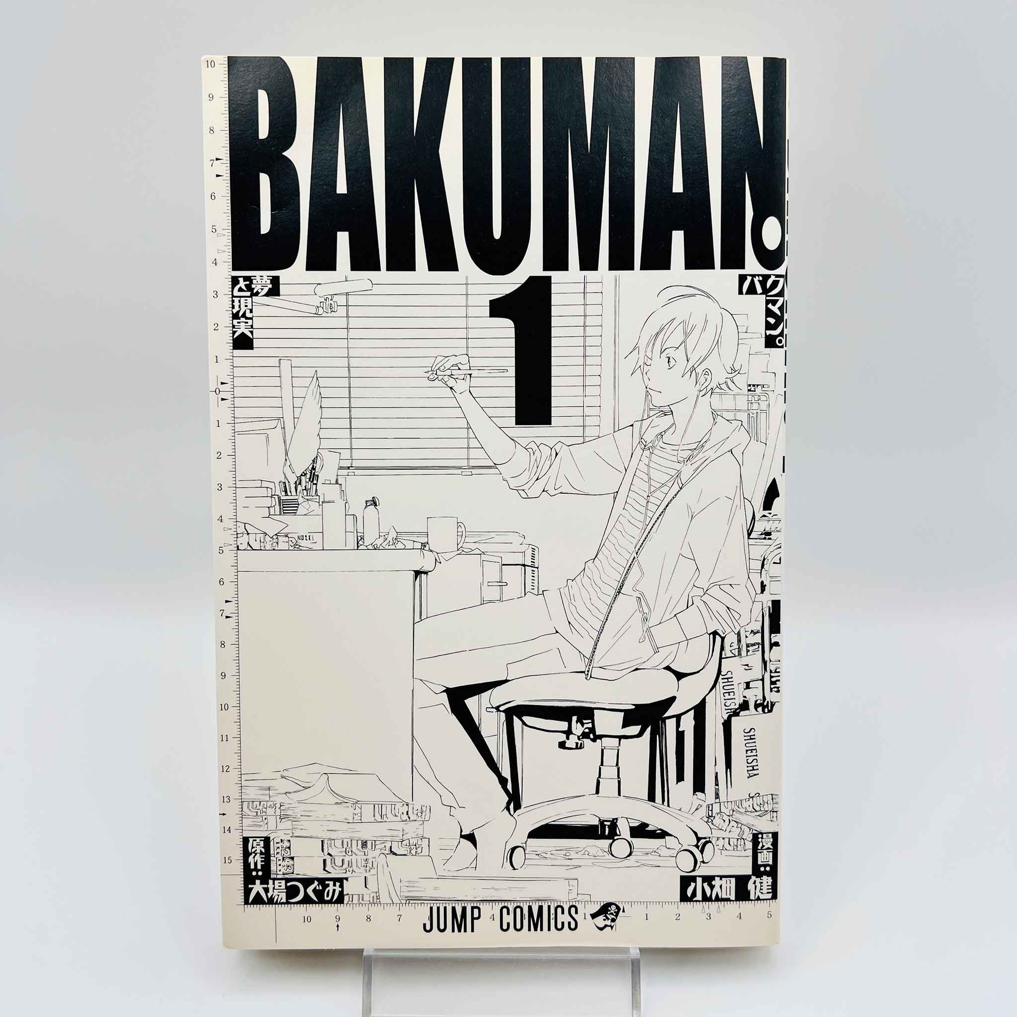 Bakuman - Volume 01