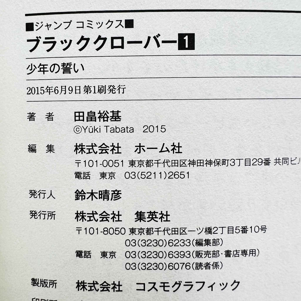 Black Clover - Volume 01